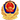 公安备案标志